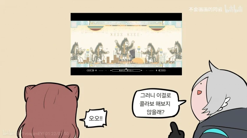명일방주, 뱅드림) 아베무지카 콜라보 팬만화 - 이미지 20