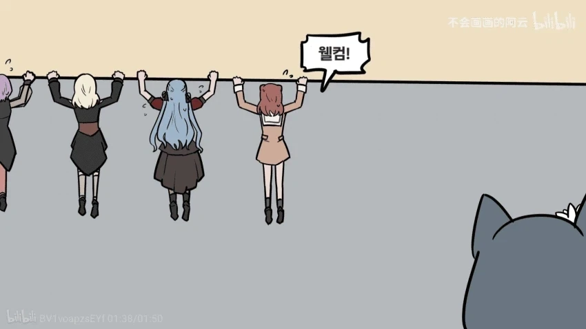 명일방주, 뱅드림) 아베무지카 콜라보 팬만화 - 이미지 25