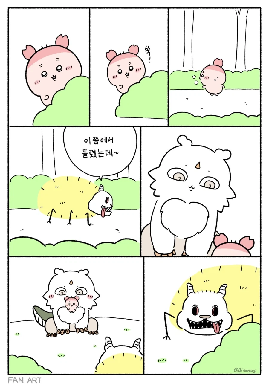 먼작귀)원래대로 돌아온 몸.manwha - 이미지 4