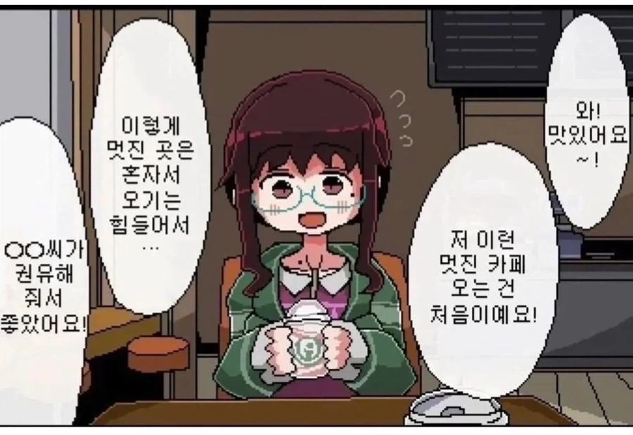 순진한 여직원과 함께 놀러가는.manhaw - 이미지 2