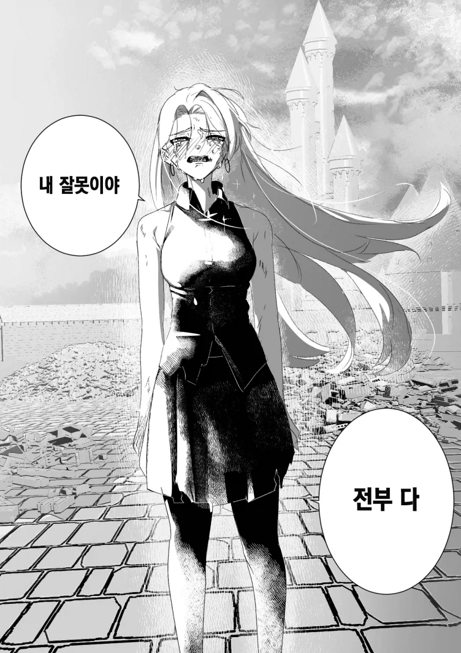 해리포터) 러브러브석파청경권 쓴 다음의 manhwa - 이미지 2