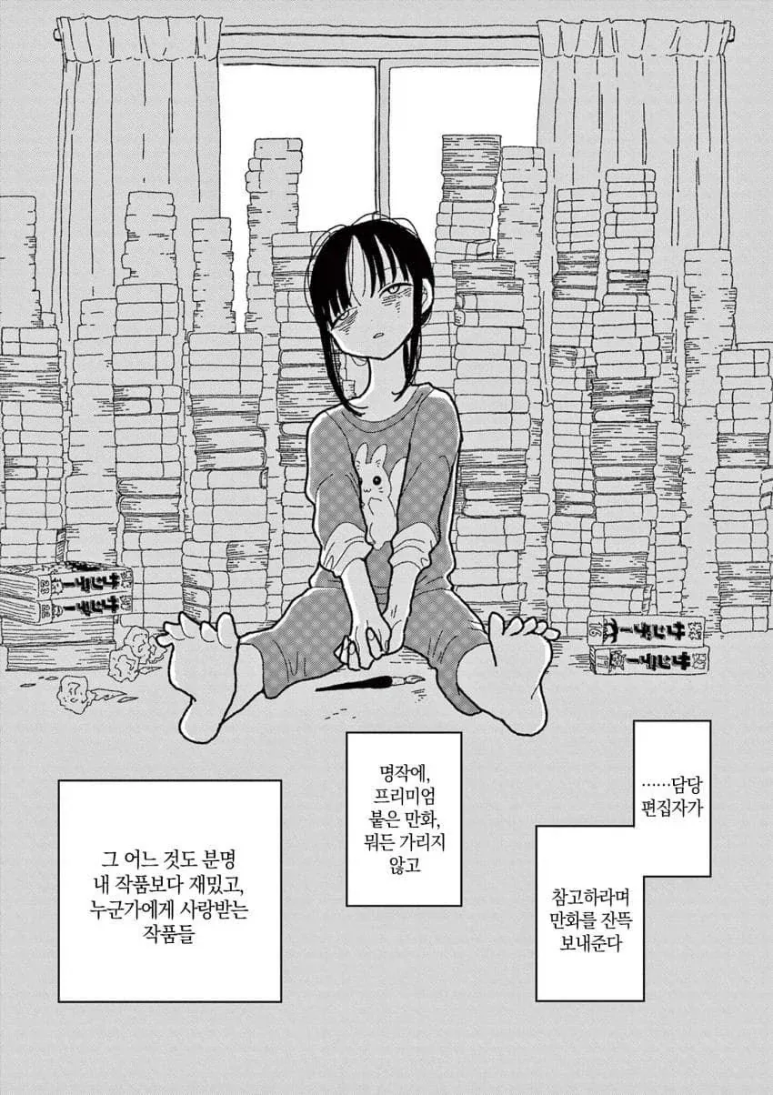 공짜로 만화를 읽는 방법.manhwa - 이미지 19