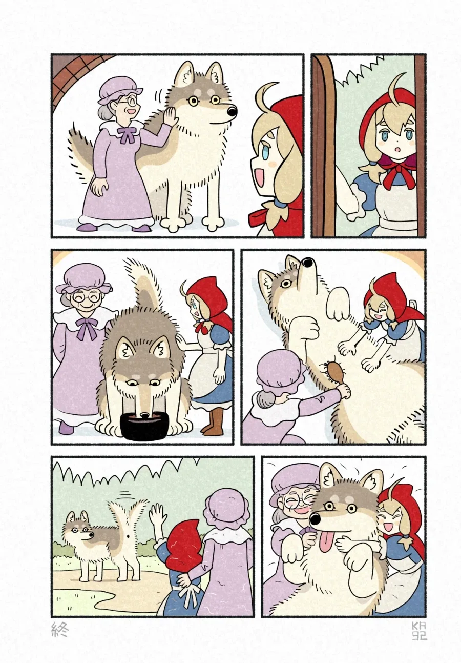 늑대와 일곱마리 아기염소.manhwa - 이미지 4