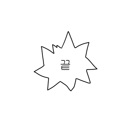 공포의 고대 미니어처 게이머.manhwa - 이미지 6
