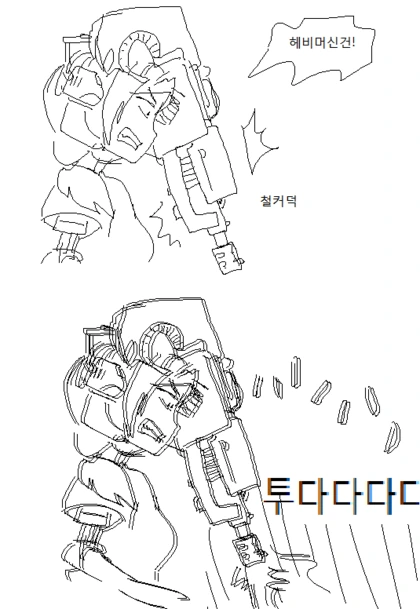불면증 치료하는 manhwa - 이미지 6