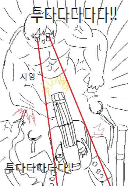 불면증 치료하는 manhwa - 이미지 10