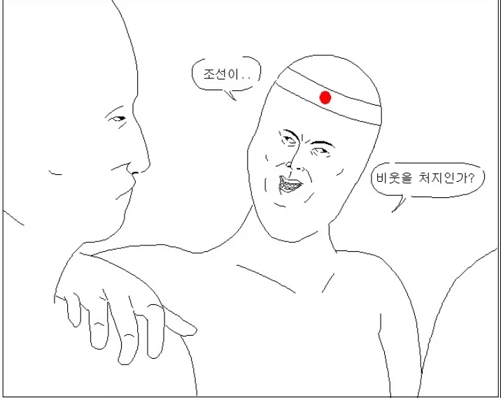 린도 파키스탄 영상 올리던 유튜버가 일본도 올리자 가장 많이 받는 항의.JPG - 이미지 4