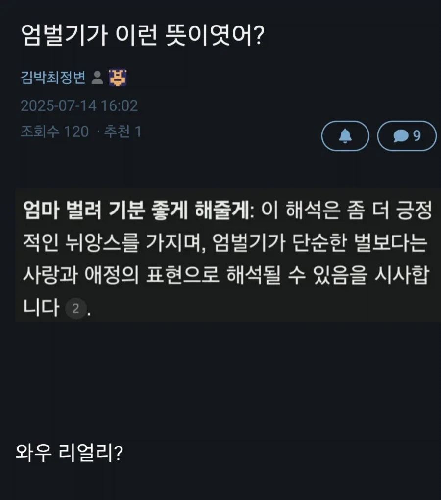 엄벌기.jpg