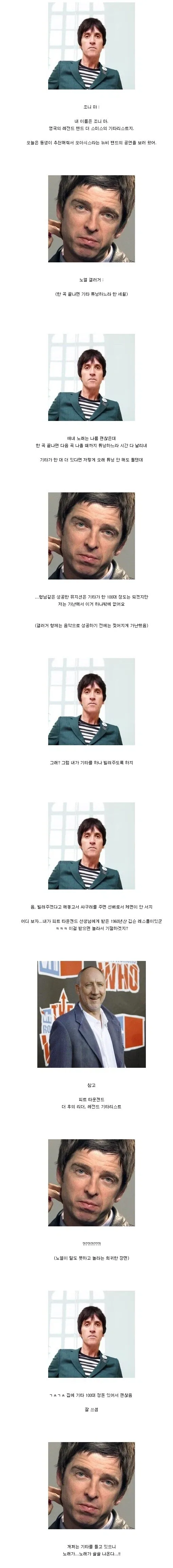 악기를 함부로 빌려주면 안되는 이유