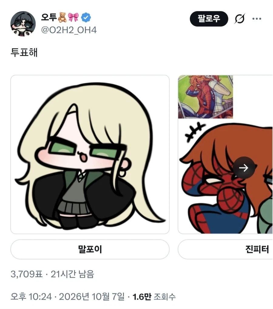 작가들이 가지면 좋다고 하는 정신.jpg