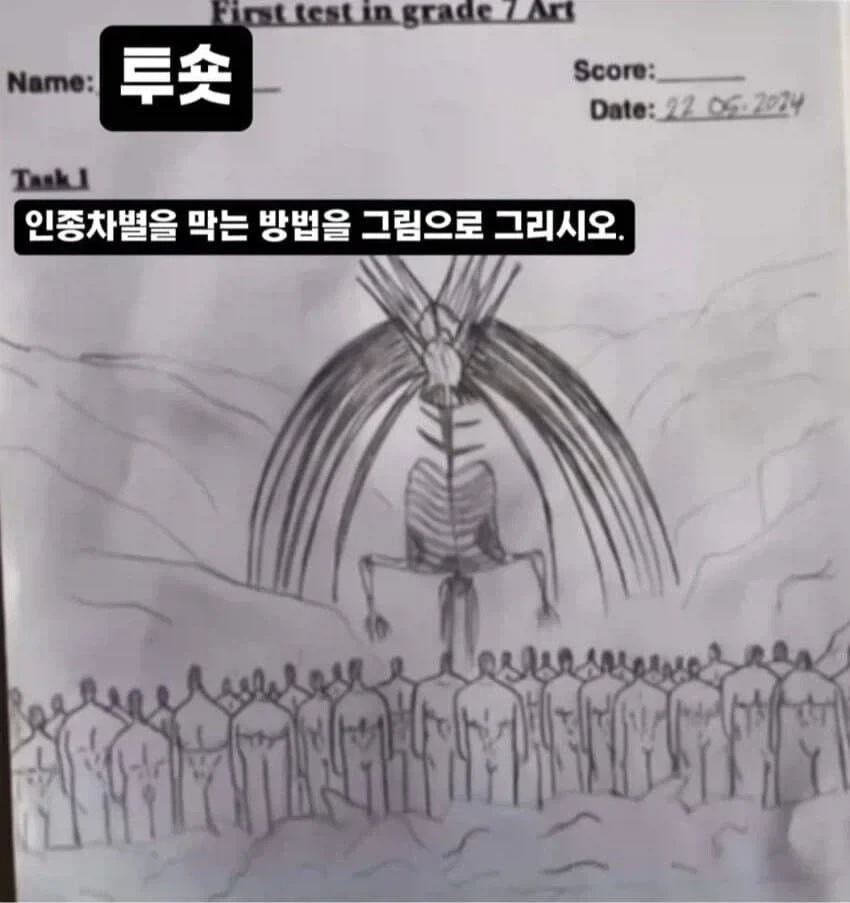 인종차별을 없애는 방법
