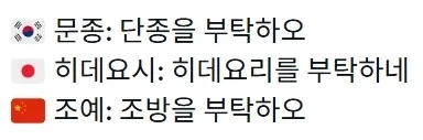 역사를 알고 보면 더 안타까운 유언.jpg - 이미지 2