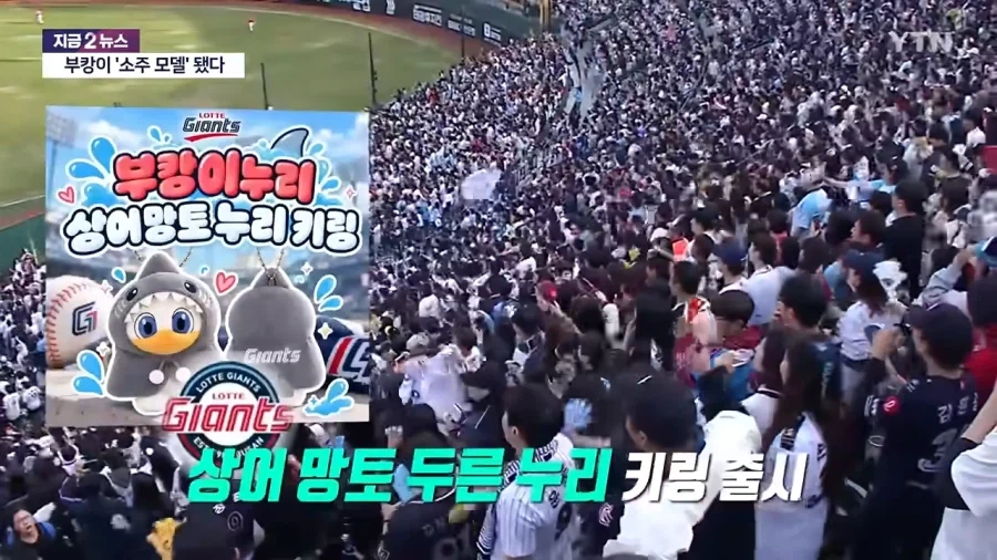 부캉이 활용 시작한 부산쪽... - 이미지 2