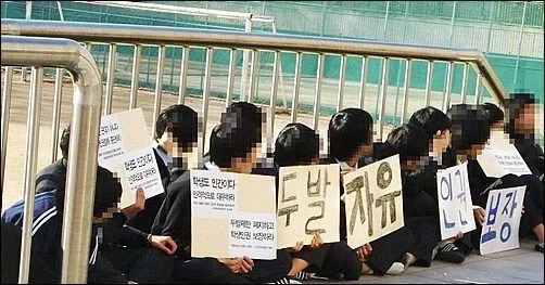 두발자유를 외치던 야만의시절 학교.jpg