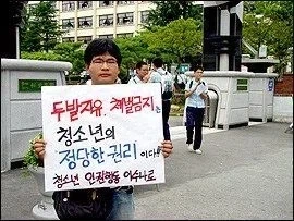 두발자유를 외치던 야만의시절 학교.jpg - 이미지 3