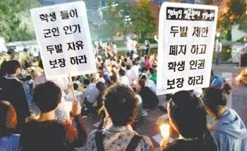 두발자유를 외치던 야만의시절 학교.jpg - 이미지 7