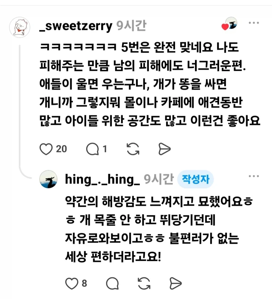 중국 여행 다시 가고 싶어진 이유.jpg - 이미지 2