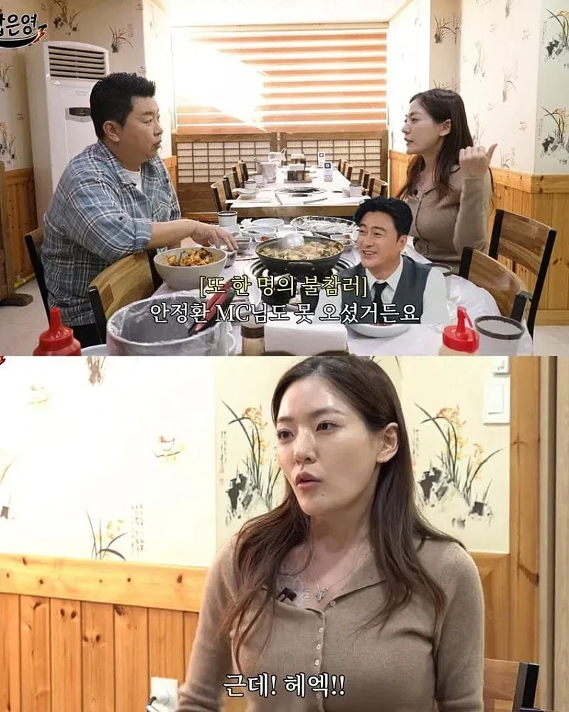 박은영 셰프의 결혼식의 참여자와 불참자의 차이 - 이미지 4