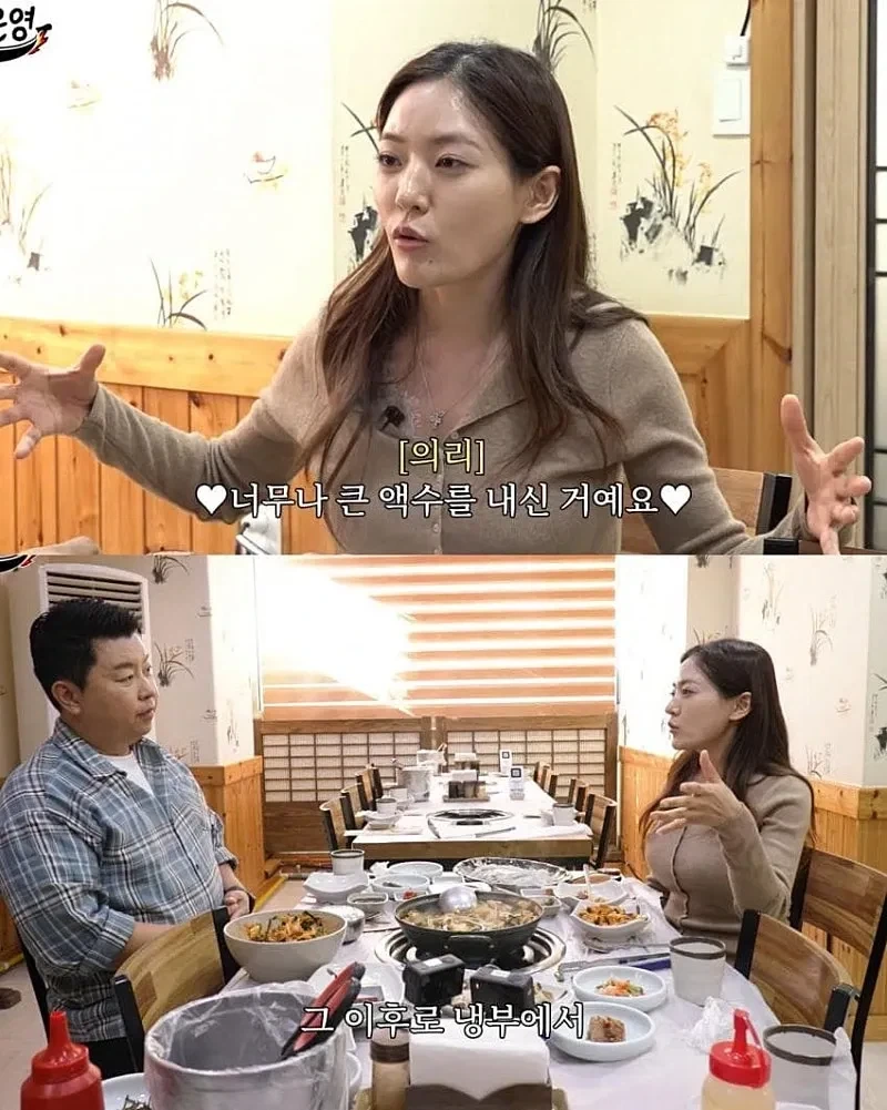 박은영 셰프의 결혼식의 참여자와 불참자의 차이 - 이미지 5