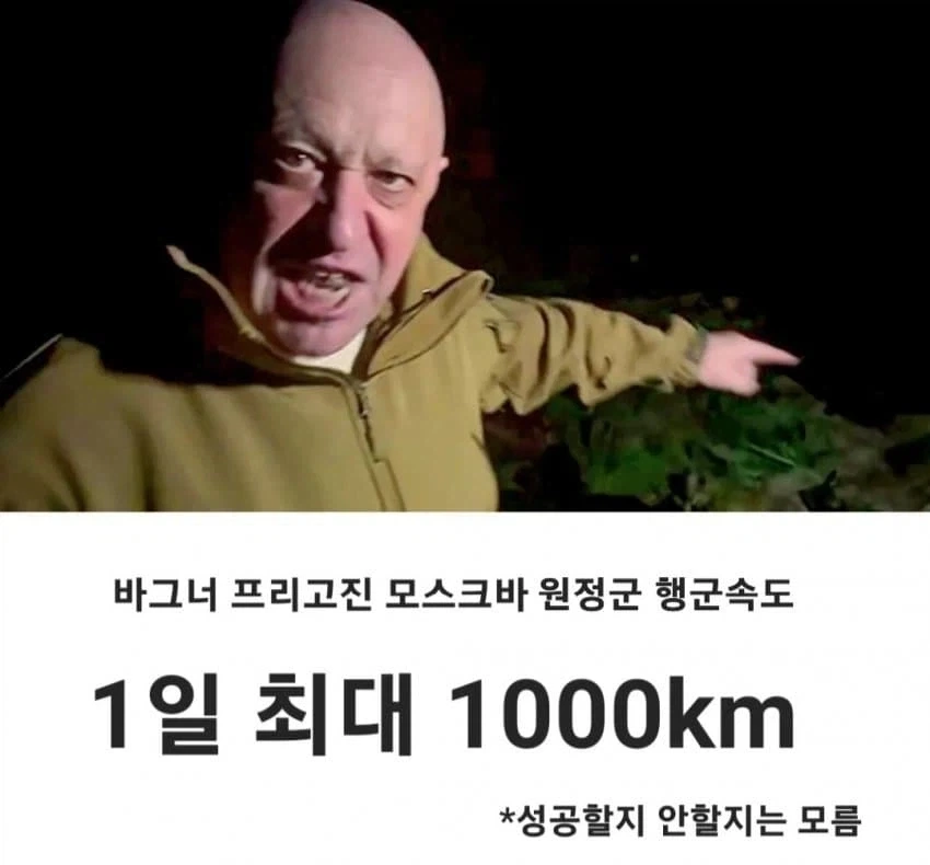 역사 속 군대의 행군 속도.jpg - 이미지 2