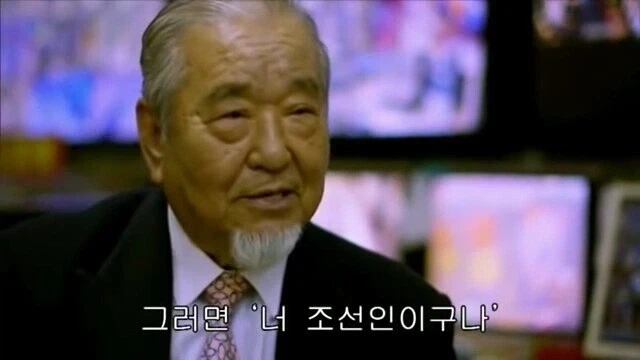 재일교포는 취업이 어렵다는 파친코 사장님.jpg - 이미지 6