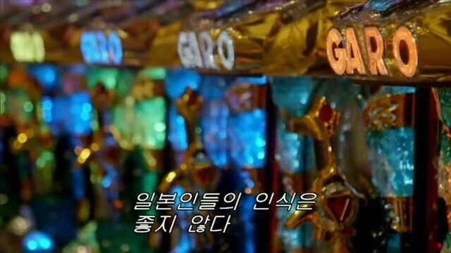 재일교포는 취업이 어렵다는 파친코 사장님.jpg - 이미지 12