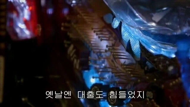 재일교포는 취업이 어렵다는 파친코 사장님.jpg - 이미지 16