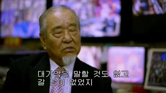 재일교포는 취업이 어렵다는 파친코 사장님.jpg - 이미지 17