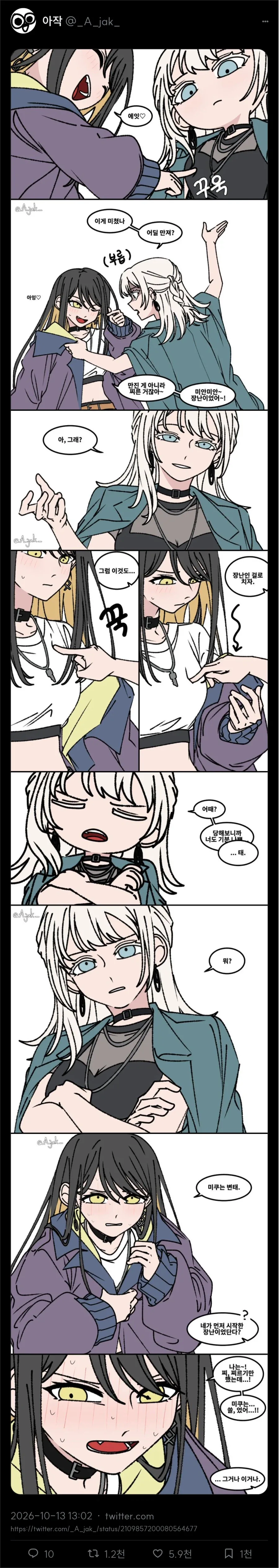 꾸욱 쓰윽