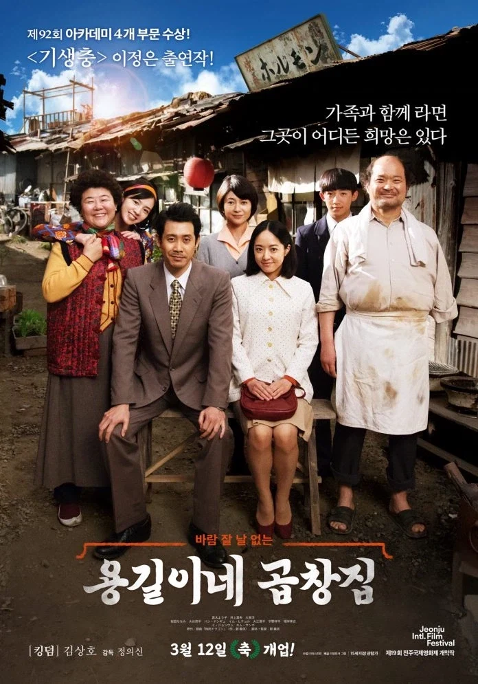 그 시절 대학을 나온 재일 교포의 취급