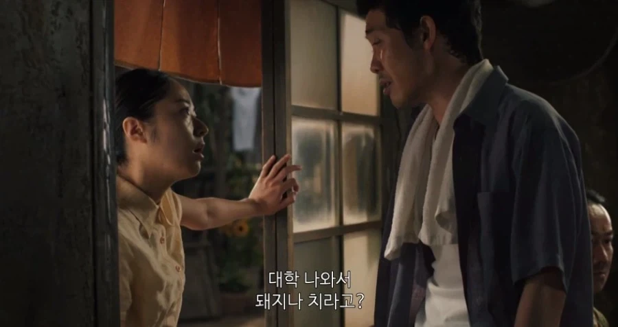 그 시절 대학을 나온 재일 교포의 취급 - 이미지 2