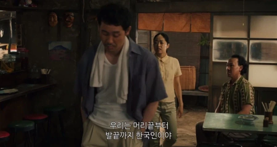 그 시절 대학을 나온 재일 교포의 취급 - 이미지 4