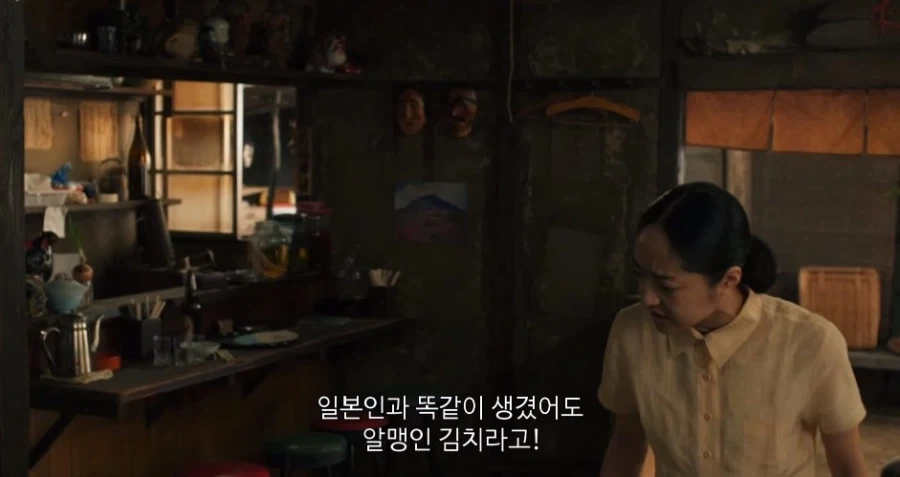그 시절 대학을 나온 재일 교포의 취급 - 이미지 5