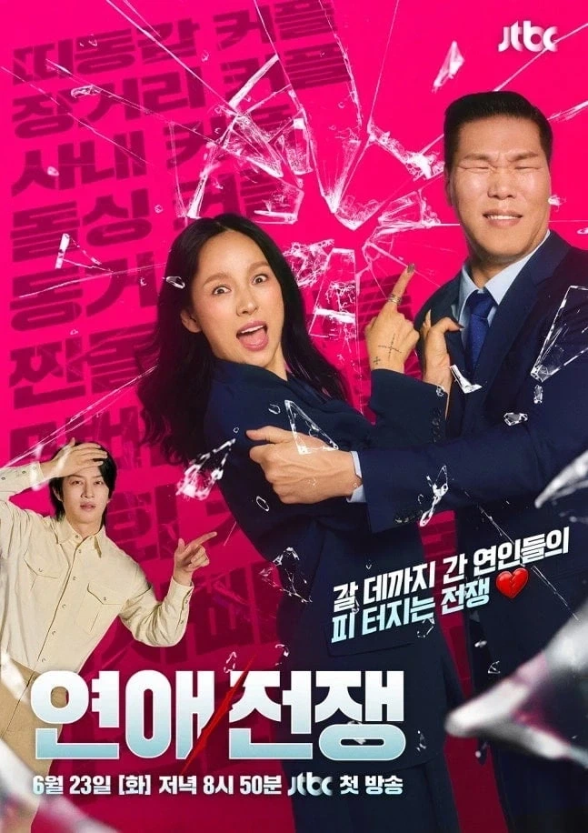 호불호 씨게 갈리는 예능 유형.jpg - 이미지 2