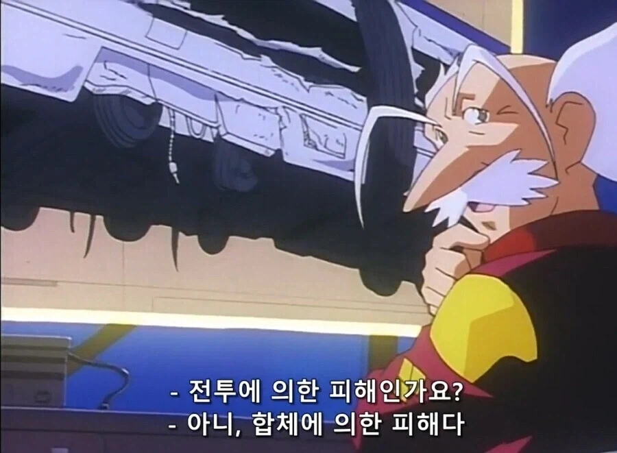 x다이:합체하면 스티커 좀 까질수도 있지 멍충이들아 - 이미지 2