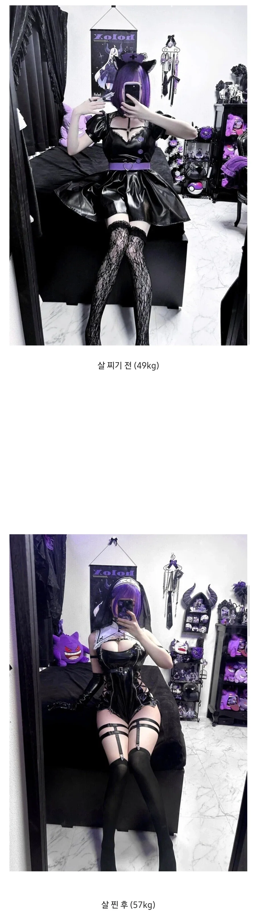 너무 마른 여자가 매력 없는 이유