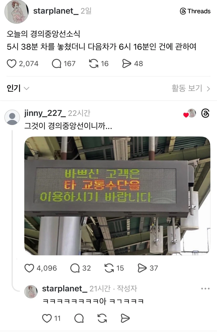 멸시가장자리악