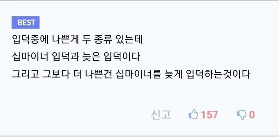 덕질도 벌이 될 수도 있다는 이야기