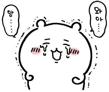 치이카와)의외의 사실