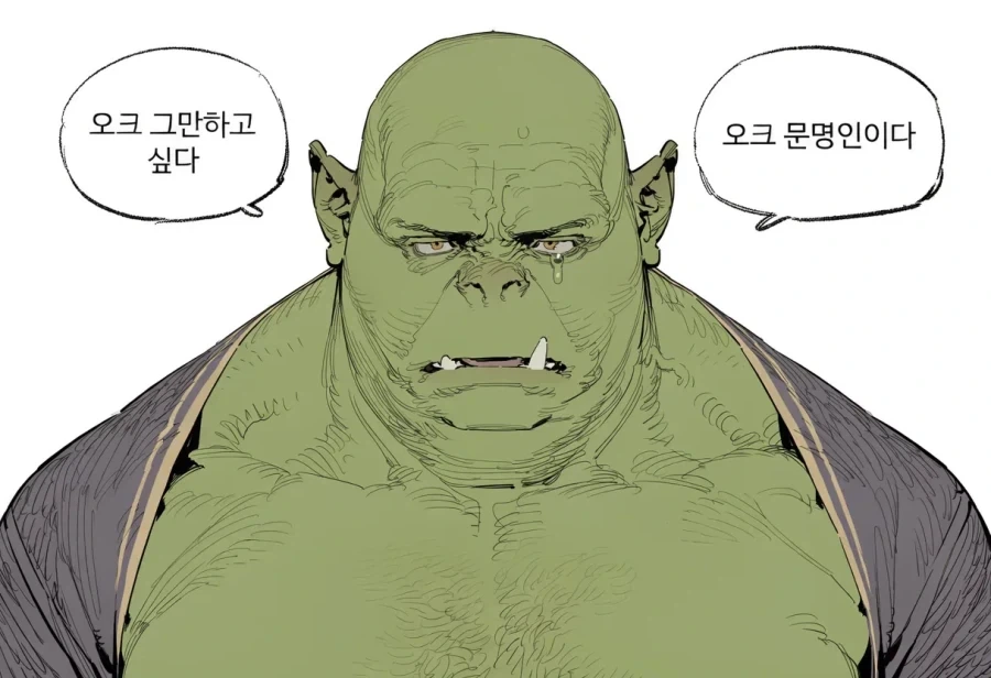 순애)오크에게 잡혀버린 엘프 공주기사 - 이미지 2