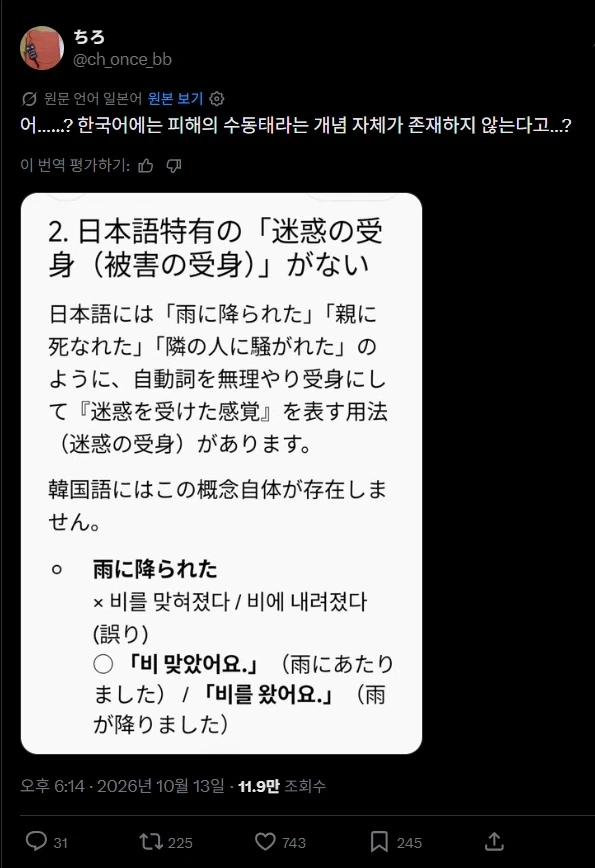 외국어를 공부해야 하는 이유