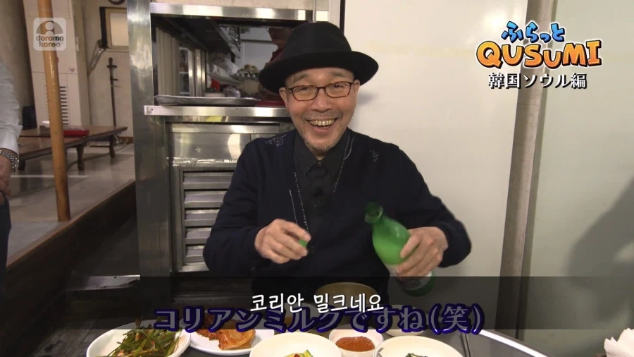 약혐) 고독한 미식가 원작자의 뜻밖의 경력