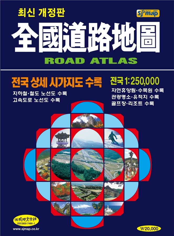자동차 국룰.jpg - 이미지 6