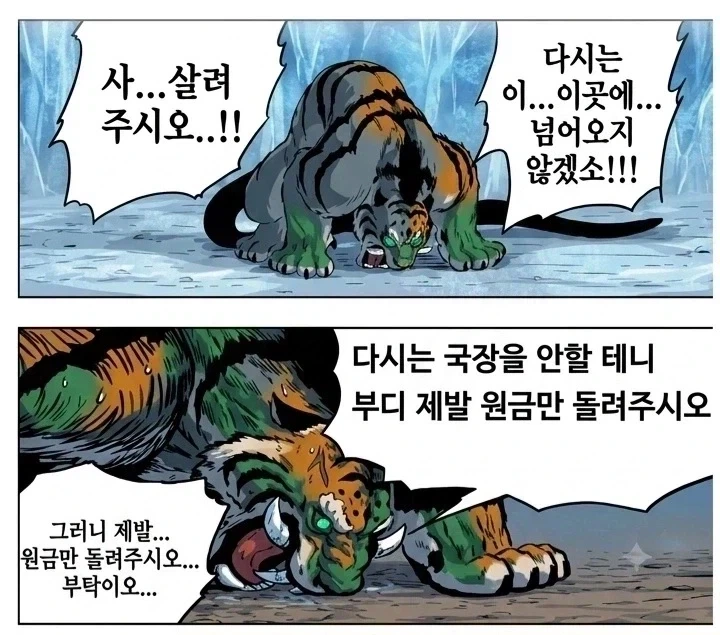 주알못이 본 주식시장 요약 - 이미지 4