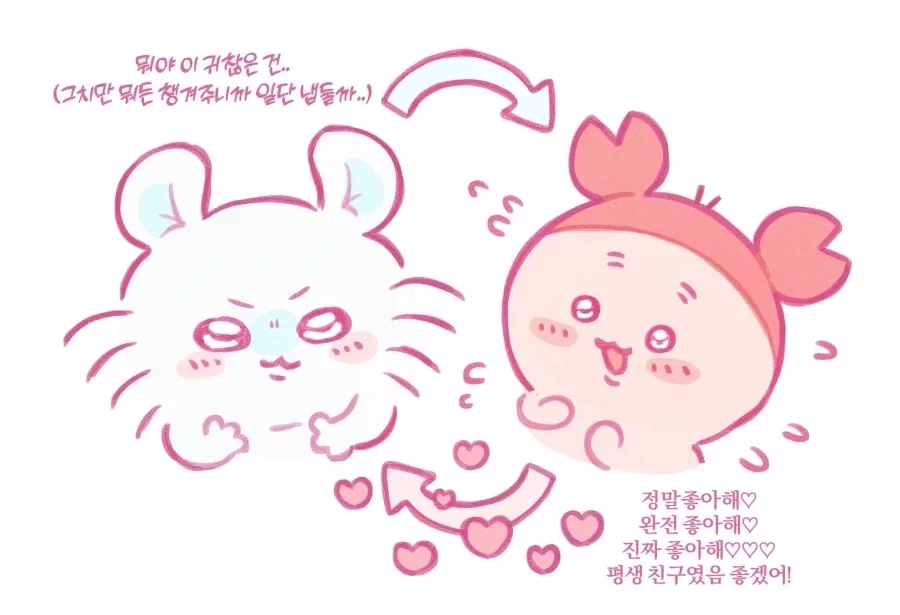 먼작귀)카니가 괴물화되면