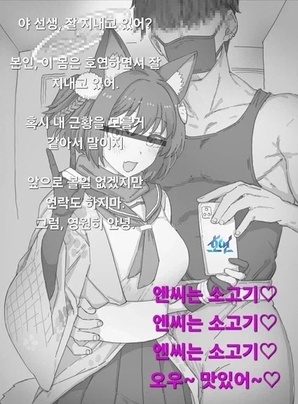 멍청한 아군의 반면교사