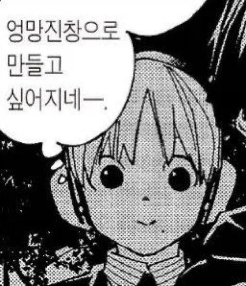 롤 하는 여자? 있을 수 있음