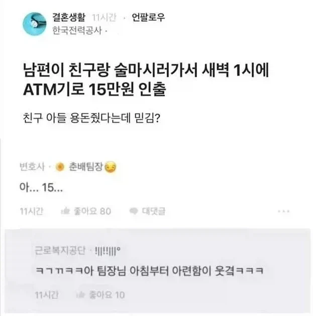 친구 아들이 적당히 못생긴 이야기