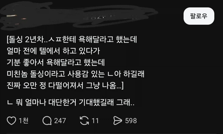 밤일시 생각보다 대실패 자주 터지는 이벤트