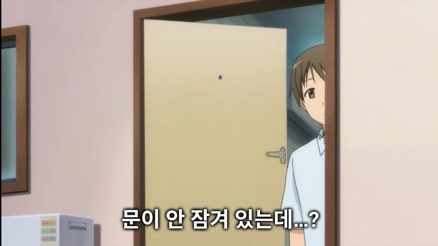 3일동안 집에오지 말라는 여친.ani - 이미지 6